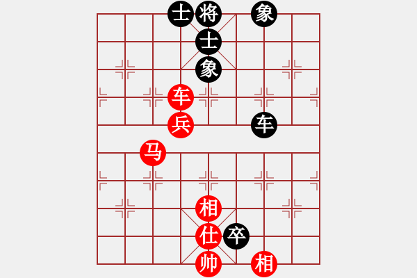 象棋棋譜圖片：永恒的承諾(業(yè)9-3)先和趙永強(qiáng)(業(yè)9-3)202203091040.pgn - 步數(shù)：110 