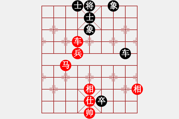 象棋棋譜圖片：永恒的承諾(業(yè)9-3)先和趙永強(qiáng)(業(yè)9-3)202203091040.pgn - 步數(shù)：120 