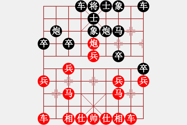 象棋棋譜圖片：永恒的承諾(業(yè)9-3)先和趙永強(qiáng)(業(yè)9-3)202203091040.pgn - 步數(shù)：20 