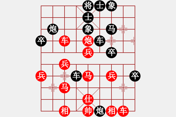 象棋棋譜圖片：永恒的承諾(業(yè)9-3)先和趙永強(qiáng)(業(yè)9-3)202203091040.pgn - 步數(shù)：30 