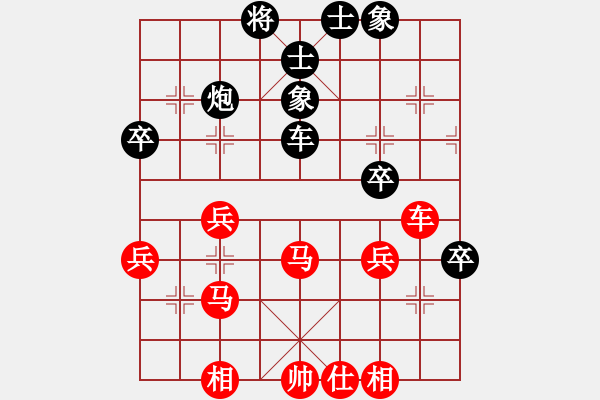 象棋棋譜圖片：永恒的承諾(業(yè)9-3)先和趙永強(qiáng)(業(yè)9-3)202203091040.pgn - 步數(shù)：40 