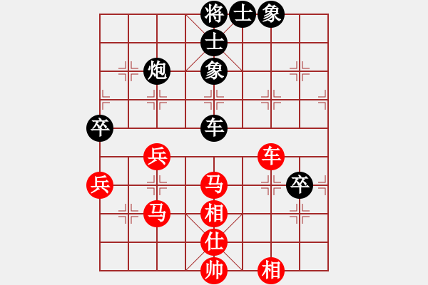 象棋棋譜圖片：永恒的承諾(業(yè)9-3)先和趙永強(qiáng)(業(yè)9-3)202203091040.pgn - 步數(shù)：50 