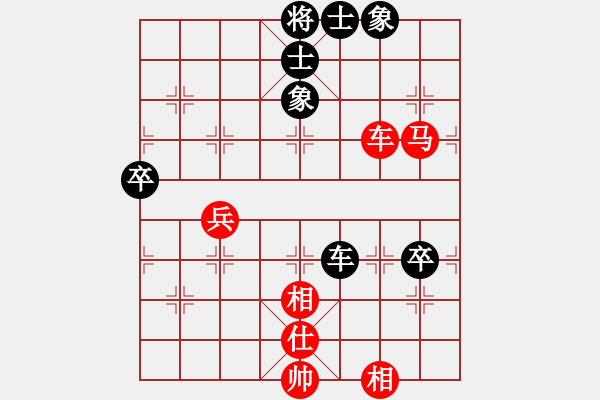 象棋棋譜圖片：永恒的承諾(業(yè)9-3)先和趙永強(qiáng)(業(yè)9-3)202203091040.pgn - 步數(shù)：60 