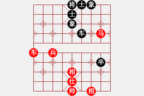 象棋棋譜圖片：永恒的承諾(業(yè)9-3)先和趙永強(qiáng)(業(yè)9-3)202203091040.pgn - 步數(shù)：80 