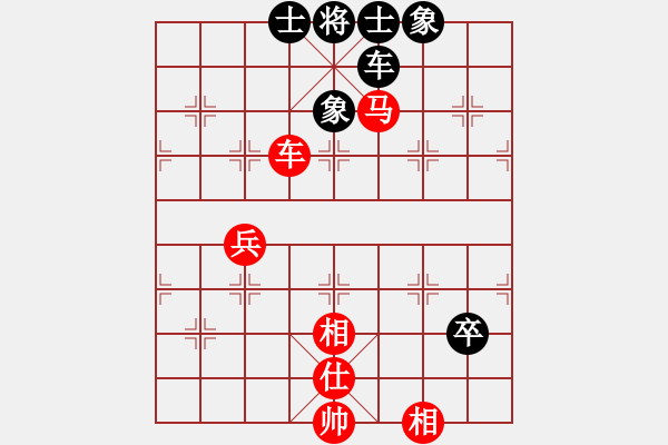 象棋棋譜圖片：永恒的承諾(業(yè)9-3)先和趙永強(qiáng)(業(yè)9-3)202203091040.pgn - 步數(shù)：90 