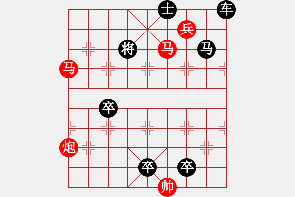 象棋棋譜圖片：【 心 想 事 成 】 秦 臻 擬局 - 步數(shù)：20 