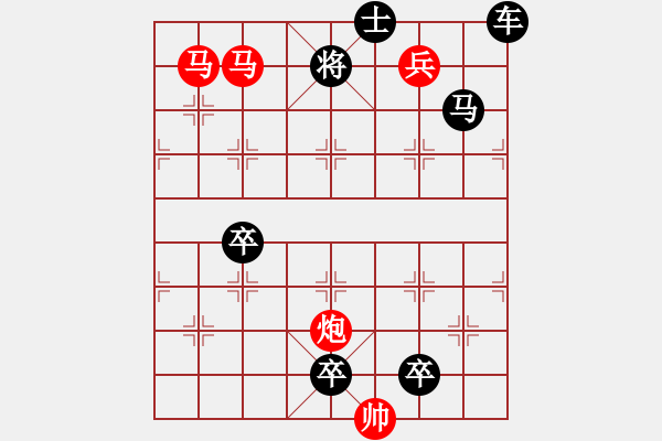 象棋棋譜圖片：【 心 想 事 成 】 秦 臻 擬局 - 步數(shù)：40 