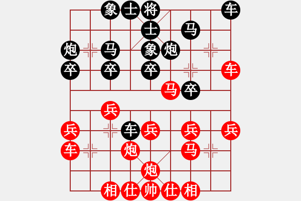 象棋棋谱图片：2009“蔡伦竹海杯”全国象棋精英邀请赛2轮9台：湖北李雪松(1.0)VS北京杨德琪(1.0) - 步数：30 