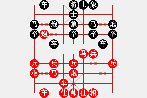 象棋棋譜圖片：R102 王長(zhǎng)樂(少) 先負(fù) 陳進(jìn)(吉) - 步數(shù)：20 