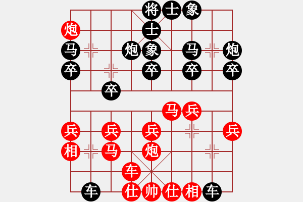 象棋棋譜圖片：R102 王長(zhǎng)樂(少) 先負(fù) 陳進(jìn)(吉) - 步數(shù)：30 