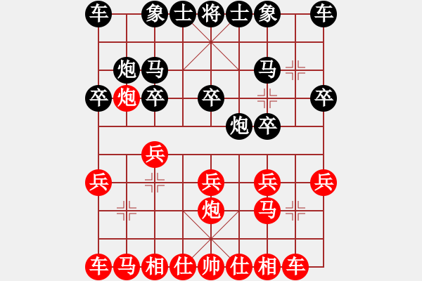 象棋棋譜圖片：20170131 先勝施華福 五八炮對反宮馬 炮八進四 黑炮6進2 - 步數(shù)：10 