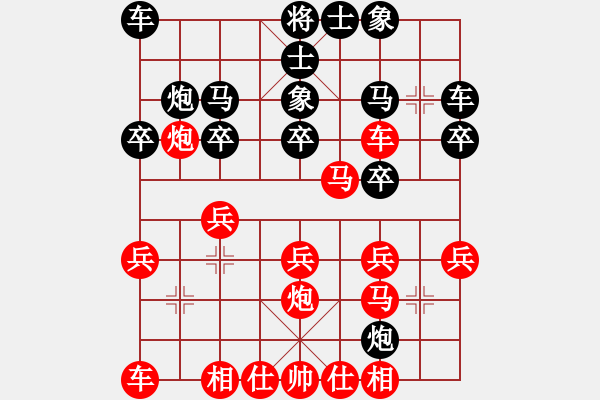 象棋棋譜圖片：20170131 先勝施華福 五八炮對反宮馬 炮八進四 黑炮6進2 - 步數(shù)：20 