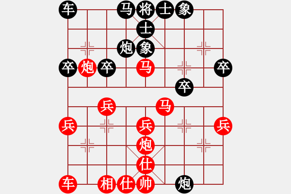 象棋棋譜圖片：20170131 先勝施華福 五八炮對反宮馬 炮八進四 黑炮6進2 - 步數(shù)：30 