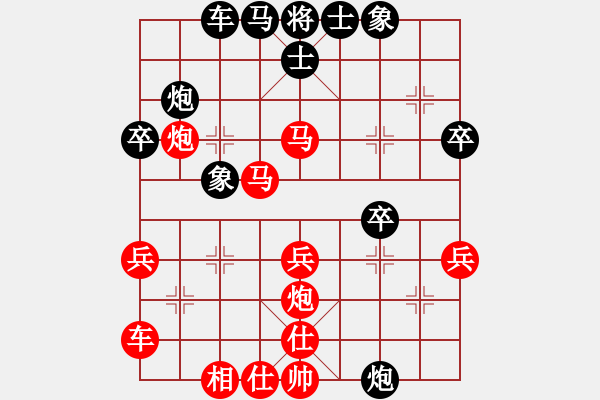 象棋棋譜圖片：20170131 先勝施華福 五八炮對反宮馬 炮八進四 黑炮6進2 - 步數(shù)：40 