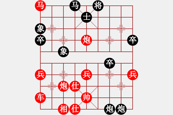 象棋棋譜圖片：20170131 先勝施華福 五八炮對反宮馬 炮八進四 黑炮6進2 - 步數(shù)：60 