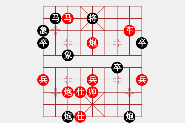 象棋棋譜圖片：20170131 先勝施華福 五八炮對反宮馬 炮八進四 黑炮6進2 - 步數(shù)：70 