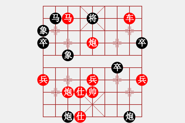 象棋棋譜圖片：20170131 先勝施華福 五八炮對反宮馬 炮八進四 黑炮6進2 - 步數(shù)：71 