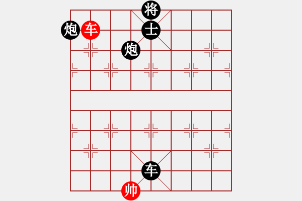 象棋棋譜圖片：二十步將帥(1) - 步數(shù)：30 