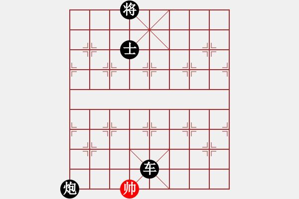 象棋棋譜圖片：二十步將帥(1) - 步數(shù)：39 