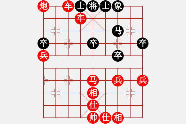 象棋棋譜圖片：棋局-C1kbRan31 - 步數(shù)：10 