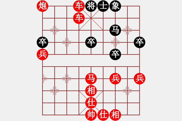 象棋棋譜圖片：棋局-C1kbRan31 - 步數(shù)：11 