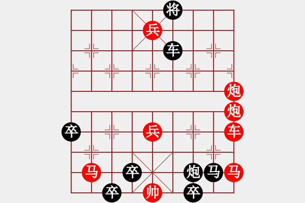 象棋棋譜圖片：139局 三擋楊林 紅先勝 - 步數(shù)：0 