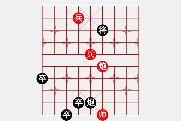 象棋棋譜圖片：139局 三擋楊林 紅先勝 - 步數(shù)：20 