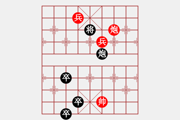 象棋棋譜圖片：139局 三擋楊林 紅先勝 - 步數(shù)：30 