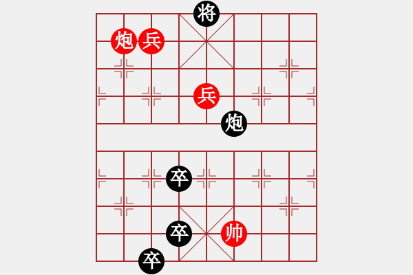 象棋棋譜圖片：139局 三擋楊林 紅先勝 - 步數(shù)：40 