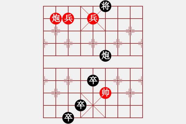 象棋棋譜圖片：139局 三擋楊林 紅先勝 - 步數(shù)：45 