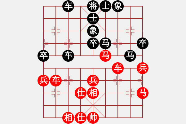 象棋棋譜圖片：中國(guó)象棋協(xié)會(huì) 李翰林 和 中國(guó)象棋協(xié)會(huì) 李少庚 - 步數(shù)：50 