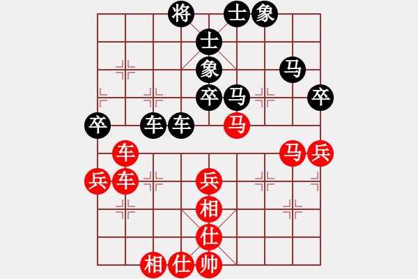 象棋棋譜圖片：中國(guó)象棋協(xié)會(huì) 李翰林 和 中國(guó)象棋協(xié)會(huì) 李少庚 - 步數(shù)：60 