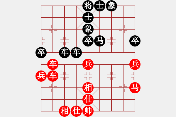 象棋棋譜圖片：中國(guó)象棋協(xié)會(huì) 李翰林 和 中國(guó)象棋協(xié)會(huì) 李少庚 - 步數(shù)：67 