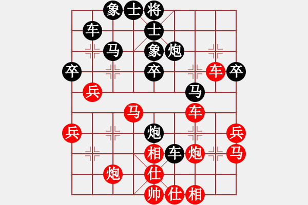 象棋棋譜圖片：葬心紅勝輸贏我做主【對(duì)兵轉(zhuǎn)兵底炮】 - 步數(shù)：40 