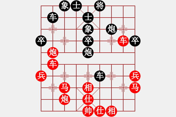 象棋棋譜圖片：葬心紅勝輸贏我做主【對(duì)兵轉(zhuǎn)兵底炮】 - 步數(shù)：50 