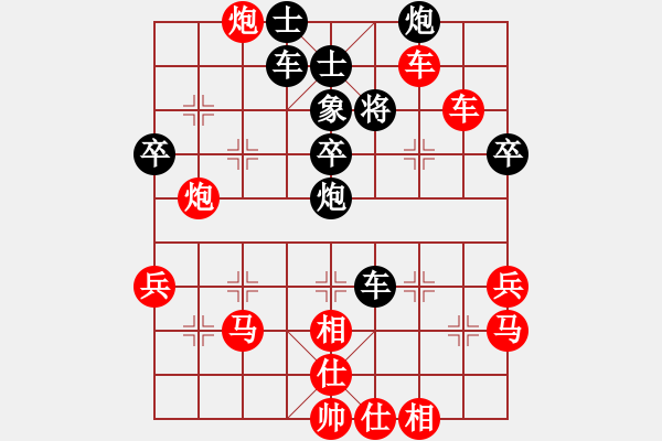 象棋棋譜圖片：葬心紅勝輸贏我做主【對(duì)兵轉(zhuǎn)兵底炮】 - 步數(shù)：59 