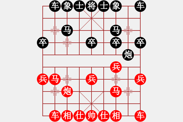 象棋棋谱图片：浙江体彩队 王宇航 和 山东省棋牌运动管理中心 李学淏 - 步数：20 