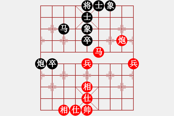 象棋棋譜圖片：浙江體彩隊(duì) 王宇航 和 山東省棋牌運(yùn)動(dòng)管理中心 李學(xué)淏 - 步數(shù)：70 