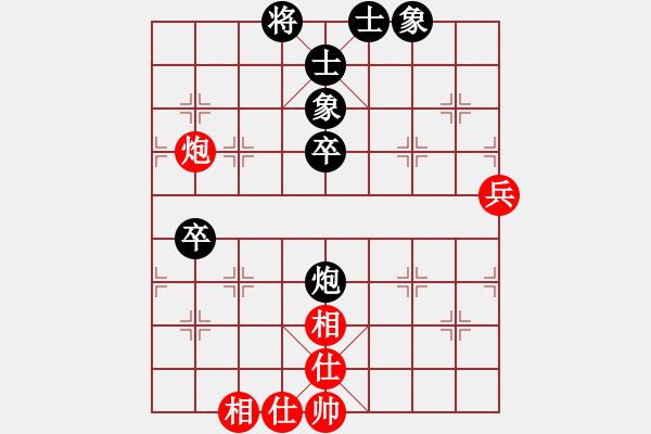 象棋棋谱图片：浙江体彩队 王宇航 和 山东省棋牌运动管理中心 李学淏 - 步数：80 