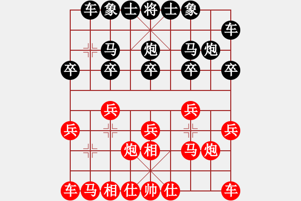 象棋棋譜圖片：心武閑仙(7級)-和-老細(xì)(4級) - 步數(shù)：10 