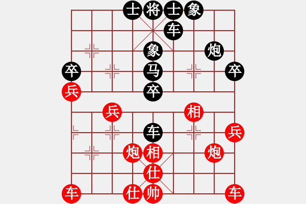 象棋棋譜圖片：心武閑仙(7級)-和-老細(xì)(4級) - 步數(shù)：30 