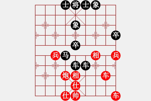 象棋棋譜圖片：心武閑仙(7級)-和-老細(xì)(4級) - 步數(shù)：40 