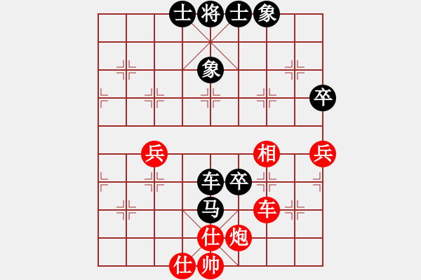 象棋棋譜圖片：心武閑仙(7級)-和-老細(xì)(4級) - 步數(shù)：50 