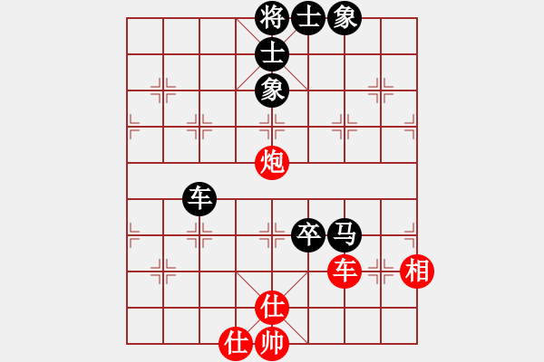 象棋棋譜圖片：心武閑仙(7級)-和-老細(xì)(4級) - 步數(shù)：60 