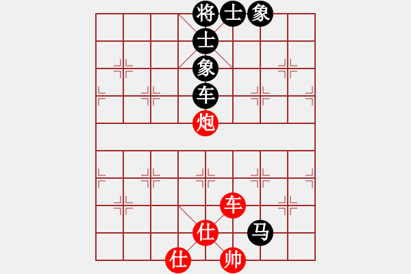 象棋棋譜圖片：心武閑仙(7級)-和-老細(xì)(4級) - 步數(shù)：70 