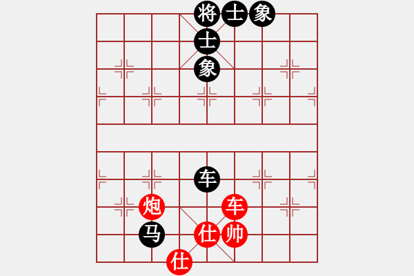 象棋棋譜圖片：心武閑仙(7級)-和-老細(xì)(4級) - 步數(shù)：80 