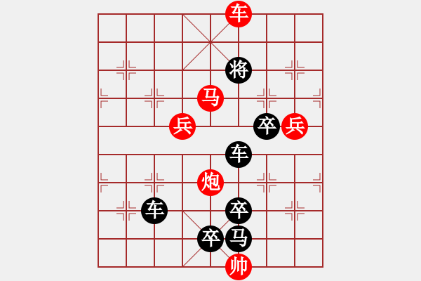 象棋棋譜圖片：《才》 字局【陳財運】28 - 步數(shù)：55 