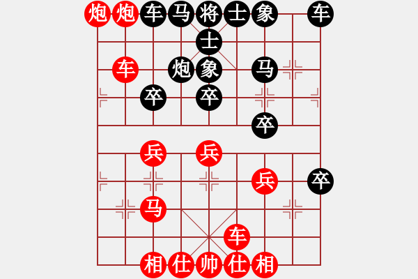 象棋棋譜圖片：尤重生[181297888] -VS- 戴教練[2572167608] - 步數(shù)：40 