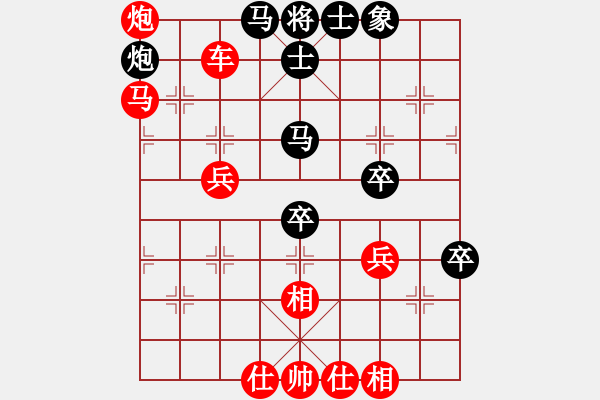 象棋棋譜圖片：尤重生[181297888] -VS- 戴教練[2572167608] - 步數(shù)：69 