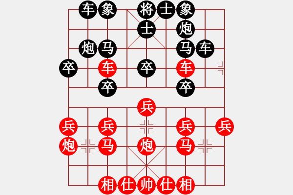 象棋棋譜圖片：秋天(8星)-負(fù)-不會下象棋(9星) - 步數(shù)：30 